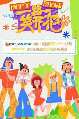 日韩中文字幕首次亮相