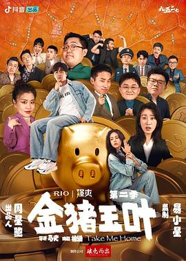 台湾佬1010天天爱